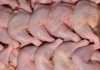 Rice and Chicken Imports to be Slashed by 40% in Mid-Year Budget Rice and frozen chicken imports